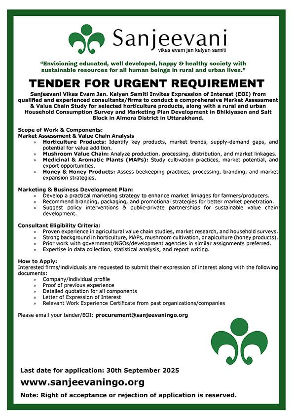 Horticulture Products